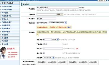 ϴ�˿��Ƽ�����Ƶ���������������ñ����Ʒ��ٳ���������(ͼ)...